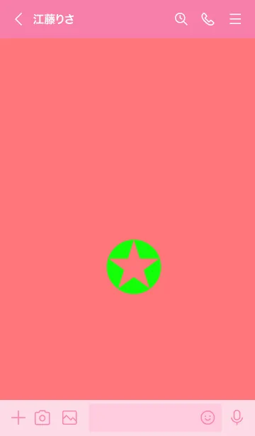 [LINE着せ替え] ザ シンプル スター 25の画像3