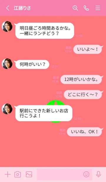 [LINE着せ替え] ザ シンプル スター 25の画像4