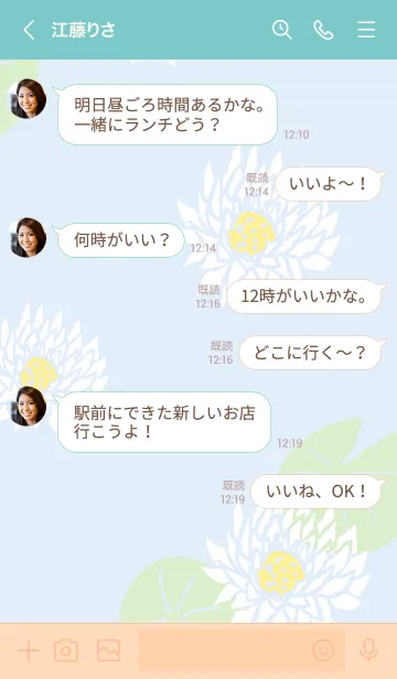 [LINE着せ替え] 白い蓮の花5の画像4