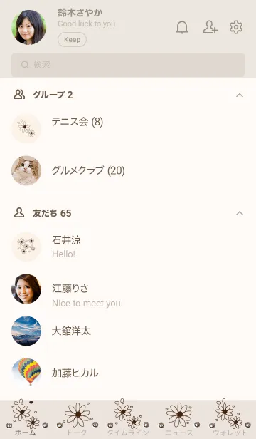 [LINE着せ替え] Little flowers (Drawing ver) 12の画像2