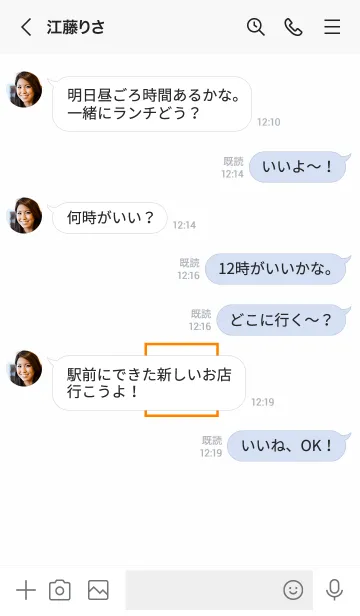 [LINE着せ替え] ボックス ハート 34の画像4