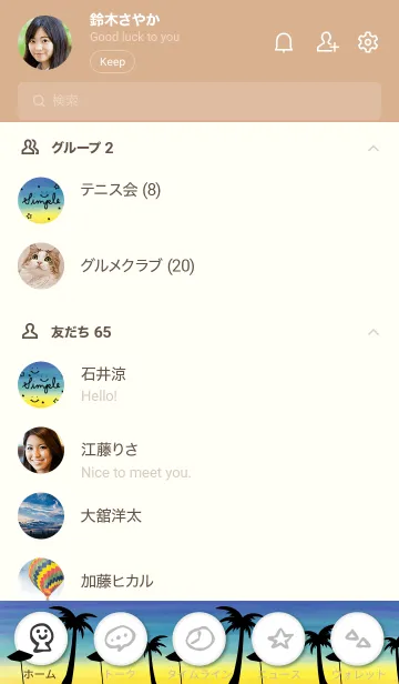 [LINE着せ替え] アロハ！星と月 水彩 スマイル7の画像2