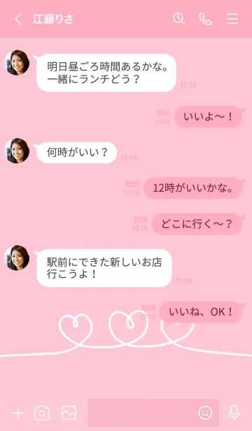 [LINE着せ替え] ハート三連ピンク10の画像4