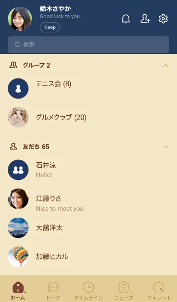 [LINE着せ替え] A55.26_ベージュ5-6の画像2