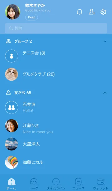 [LINE着せ替え] 555.25_ブルー1-6の画像2