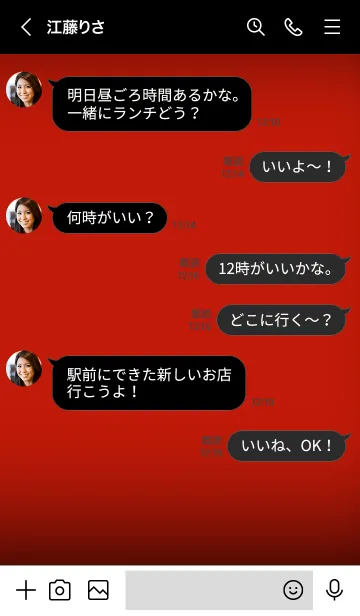 [LINE着せ替え] Chilli Red Neon Theme Ver.9 (JP)の画像4