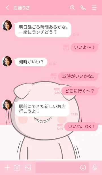 [LINE着せ替え] I'm Argry Pig  Theme (JP)の画像4