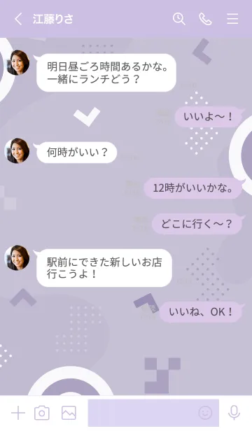 [LINE着せ替え] Abstract Tricolor Geo 7の画像4