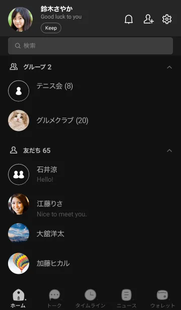 [LINE着せ替え] a55.25_黒/白2-3の画像2