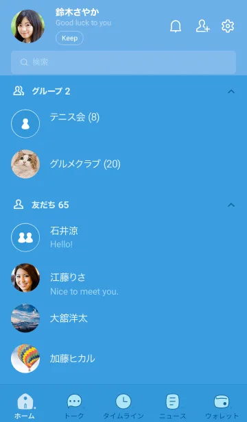 [LINE着せ替え] a55.25_ブルー1-3の画像2