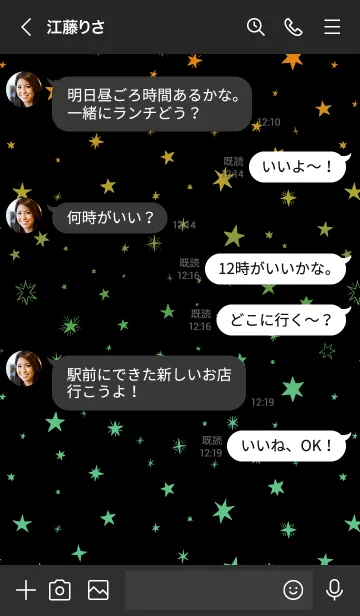 [LINE着せ替え] ミニ スターズ 10の画像4
