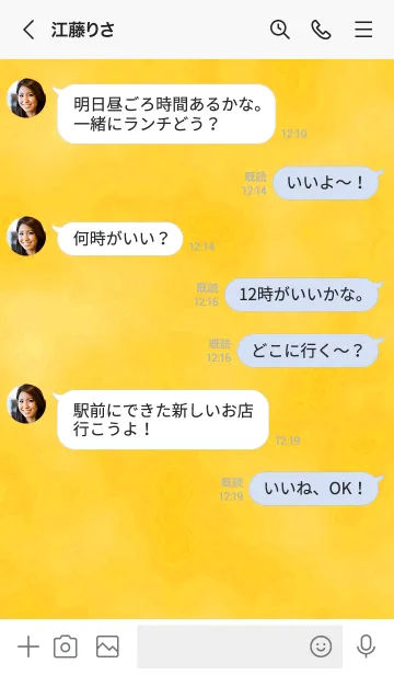 [LINE着せ替え] ザ スモーク 13の画像4