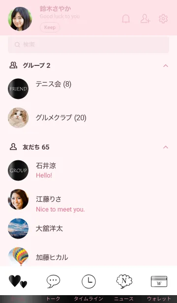 [LINE着せ替え] Simple Gradation -GlossyBlack 7-の画像2