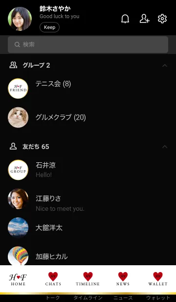 [LINE着せ替え] Love Initial H&F イニシャル 5の画像2