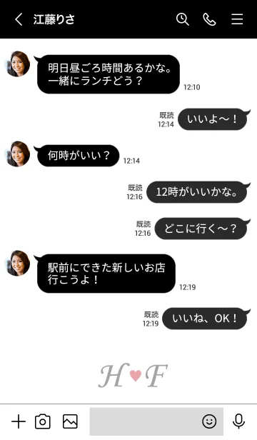 [LINE着せ替え] Love Initial H&F イニシャル 5の画像4