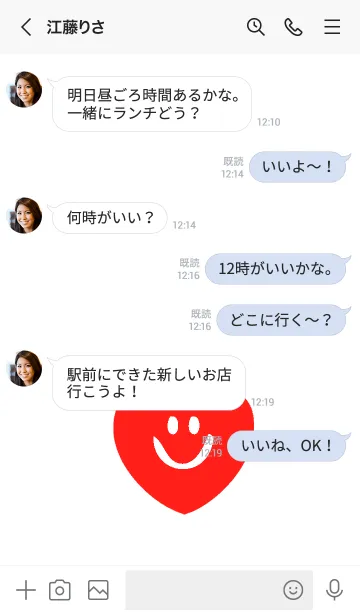 [LINE着せ替え] スマイル ハート 70の画像4