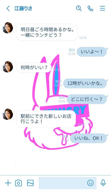 [LINE着せ替え] ハングリー ラビット 13の画像4