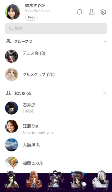 [LINE着せ替え] Thunderbolt Fantasy 3の画像2