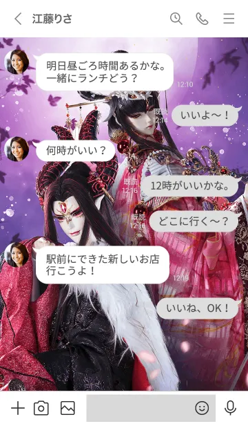 [LINE着せ替え] Thunderbolt Fantasy 3の画像4