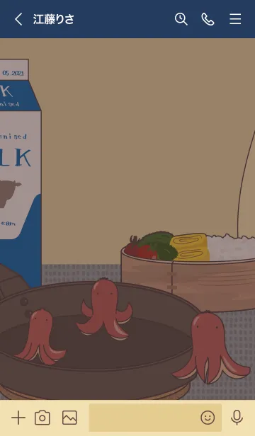 [LINE着せ替え] ブレックファストクラブ + 藍色の画像3