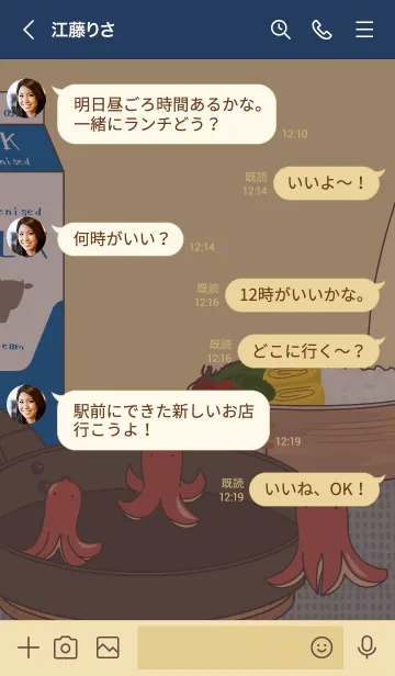 [LINE着せ替え] ブレックファストクラブ + 藍色の画像4