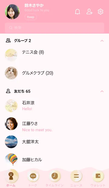 [LINE着せ替え] 水彩水玉 スマイル17の画像2