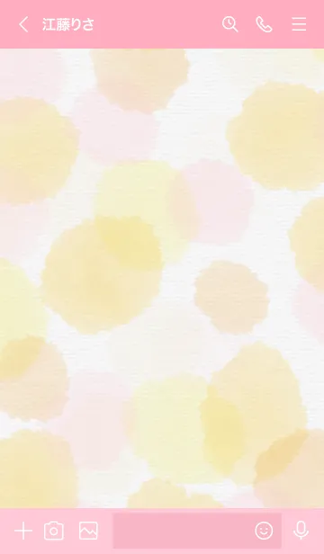 [LINE着せ替え] 水彩水玉 スマイル17の画像3