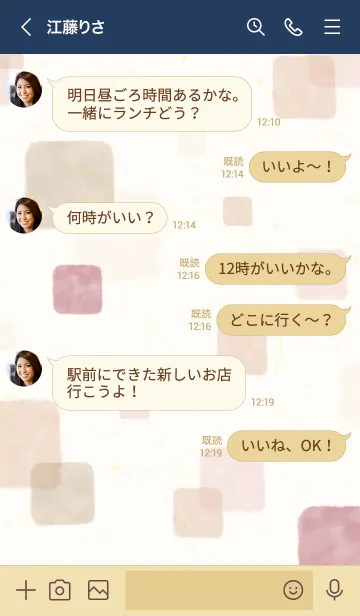 [LINE着せ替え] 水彩 四角 シック 赤6の画像4