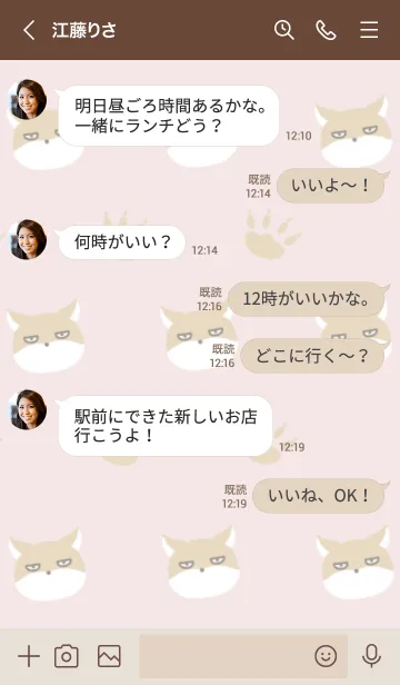 [LINE着せ替え] チベットスナギツネ ピンクベージュの画像4