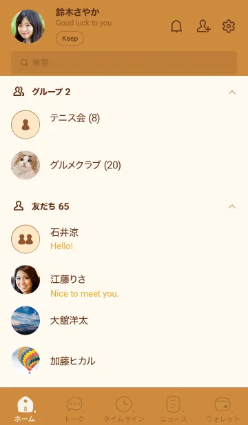 [LINE着せ替え] A55.26_ブラウン4-9の画像2