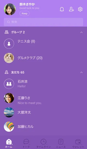 [LINE着せ替え] 555.25_パープル1-9の画像2