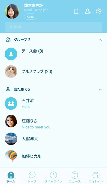 [LINE着せ替え] 155.24_ブルー3-9の画像2