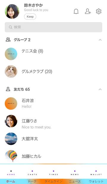 [LINE着せ替え] ホログラフィック 14の画像2