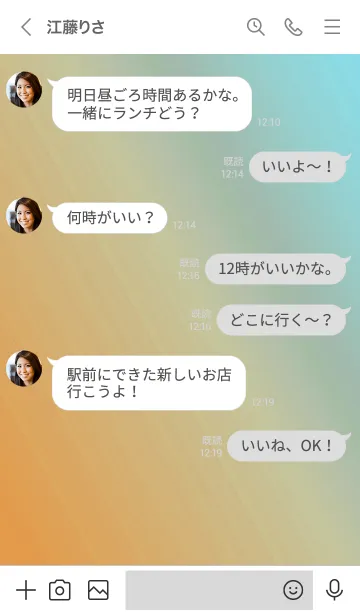 [LINE着せ替え] ホログラフィック 14の画像4