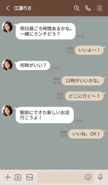[LINE着せ替え] チェックボックス 筆記体 #olive greenの画像4