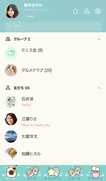 [LINE着せ替え] Happy time 3 :)の画像2