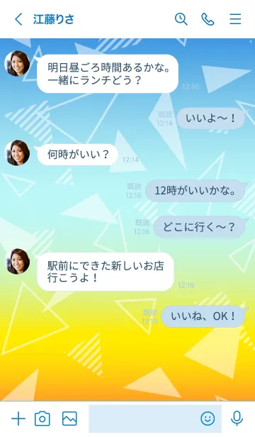 [LINE着せ替え] グラデーションと三角 朝日3の画像4