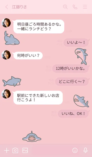 [LINE着せ替え] ピンク : サメの着せ替えの画像4