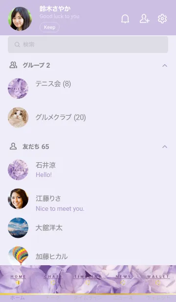 [LINE着せ替え] AJISAI-Purple Flower MEKYM 21の画像2