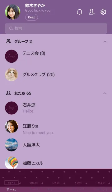 [LINE着せ替え] ミニ ハート 063の画像2