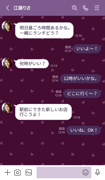 [LINE着せ替え] ミニ ハート 063の画像4