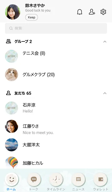 [LINE着せ替え] 花 水彩 ブルー6の画像2