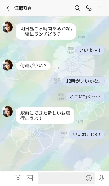 [LINE着せ替え] 花 水彩 ブルー6の画像4