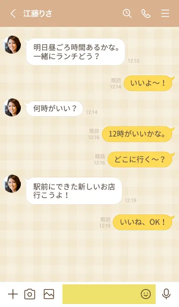 [LINE着せ替え] ギンガムチェック ベージュの画像4