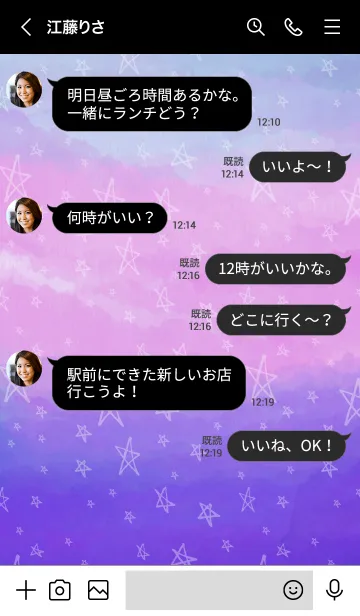 [LINE着せ替え] グラデーション星スマイル5の画像4