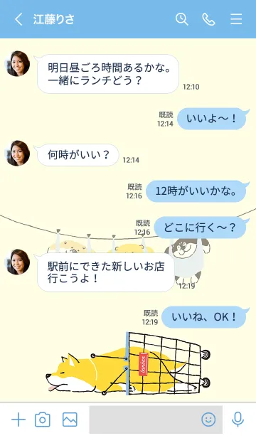 [LINE着せ替え] しばんばん 2〈改訂版〉の画像4