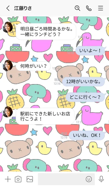 [LINE着せ替え] リロフレンズ xホワイトの画像4