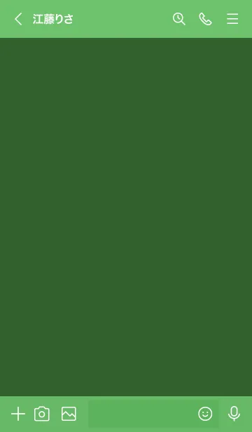 [LINE着せ替え] Love Basil Green Theme Vr.9 (JP)の画像3