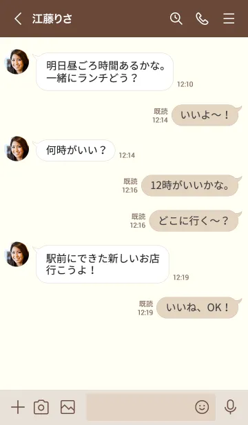 [LINE着せ替え] ～tender heart♥クリーム～の画像4