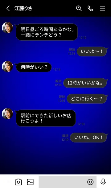 [LINE着せ替え] Blue Neon Theme Ver.9 (JP)の画像4